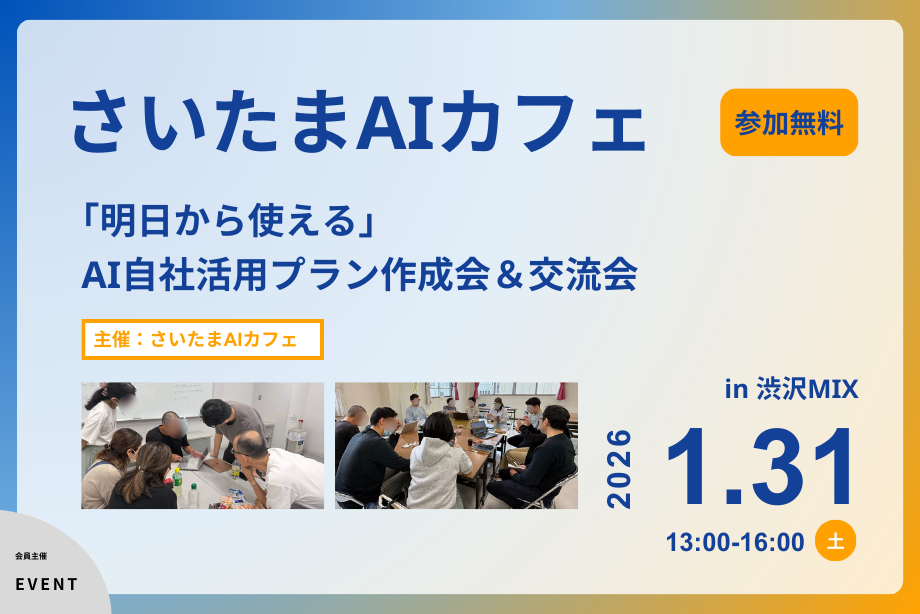 ホームページ掲載用サムネイル