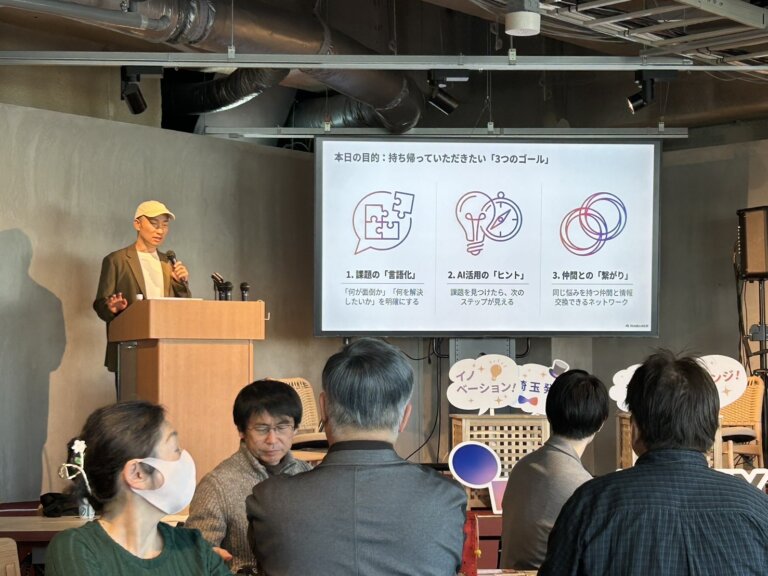 第10回 さいたまAIカフェを開催しました ── 参加者全員が"自分だけの専用AI"を完成！