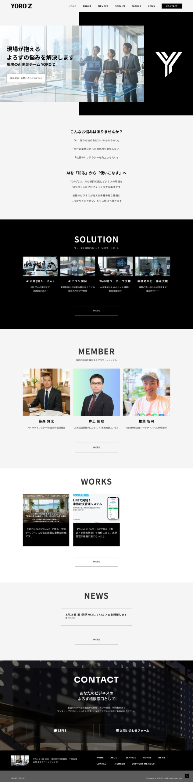 screencapture-yoroz-net-2026-03-27-00_30_09