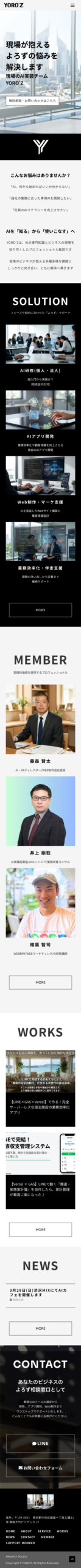 screencapture-yoroz-net-2026-03-27-00_30_30